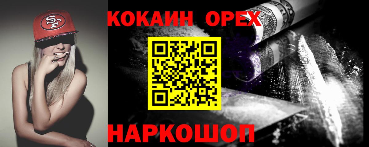 Тобольск  КОКАИН 98%  Кокаин  Кокаин VHQ  Вход с VPN 