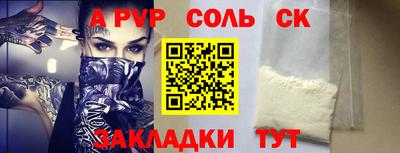 МДПВ Ливны