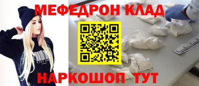 гидра Лесосибирск