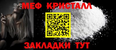 МДПВ Ливны