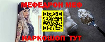 МДПВ Ливны
