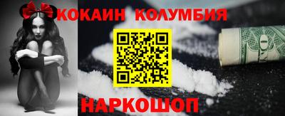 гидра Лесосибирск