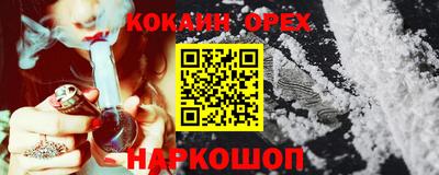 гидра Лесосибирск