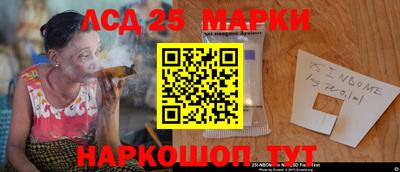 гидра Лесосибирск