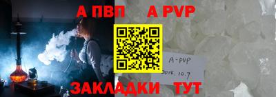 гидра Лесосибирск