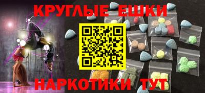 гидра Лесосибирск
