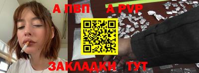 МДПВ Ливны