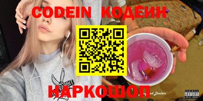 гидра Лесосибирск