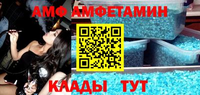 МДПВ Ливны
