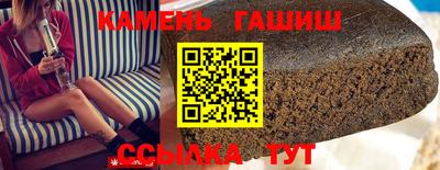 гидра Лесосибирск