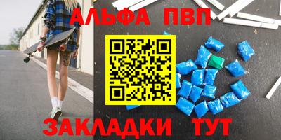 МДПВ Ливны