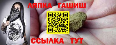 гидра Лесосибирск