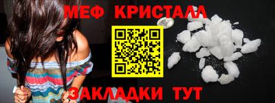 гидра Лесосибирск