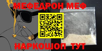 гидра Лесосибирск