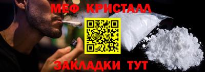 ALPHA-PVP Ликино-Дулёво