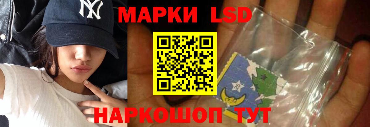 LSD-25 экстази кислота Тобольск