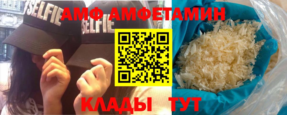 Тобольск  Первитин Декстрометамфетамин 99.9%  Вход с VPN  Первитин Декстрометамфетамин 99.9% 