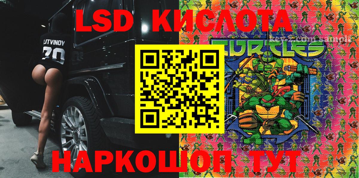 Марки 25I-NBOMe 1500мкг Тобольск