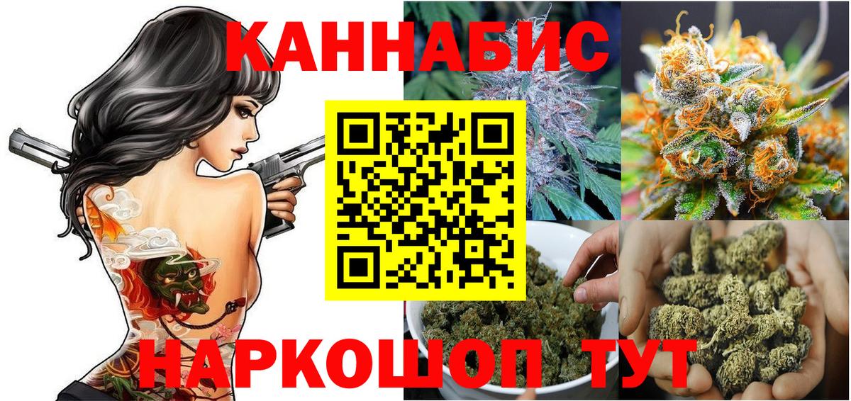 Бошки марихуана VHQ  Бошки Шишки Ganja  Бошки Шишки Ganja  Вход с VPN  Тобольск 